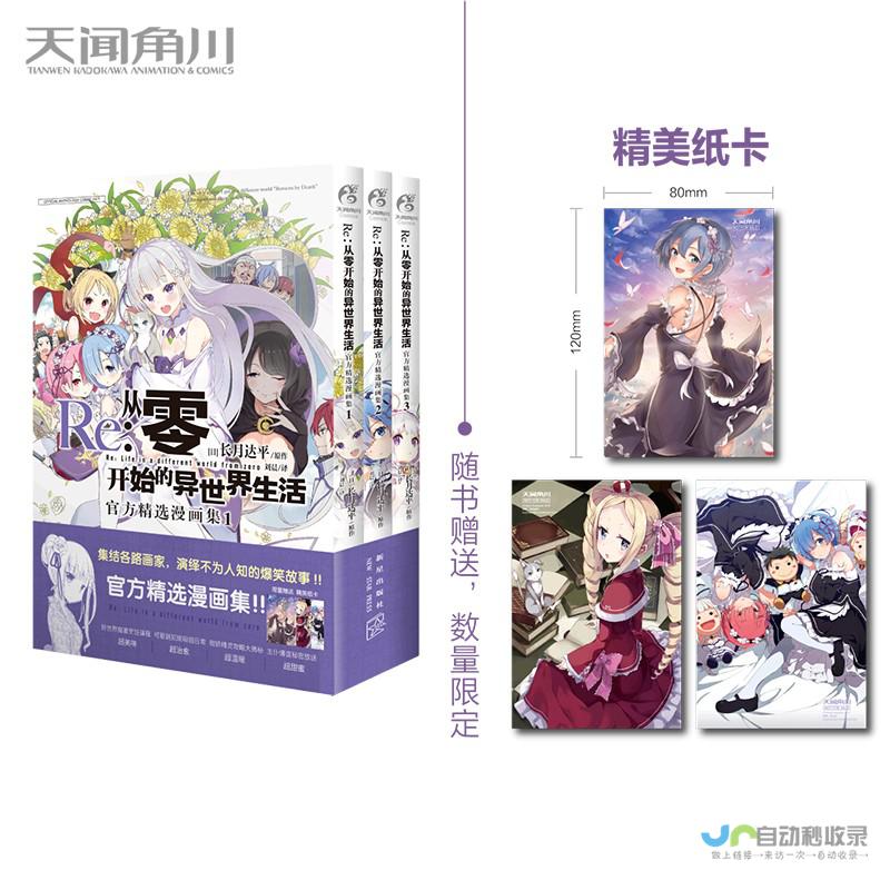从零开始，构建高效营收引擎：企业网站建设策略与实践指南
