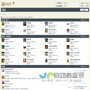 盛世收藏网 - 人气的古玩、艺术品互动论坛 -  Powered by Discuz!