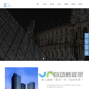 北京天启创展科技有限公司