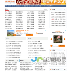 成都中瑞远航科技有限公司