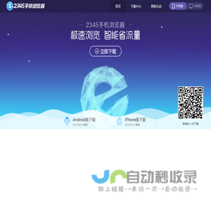Quanta官网