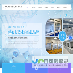World-leading AI Solution Provider of Language Exchange & Machine Learning-iFLYTEK