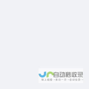 同济大学