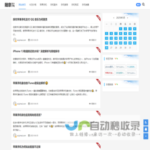 随意买-价格资讯网