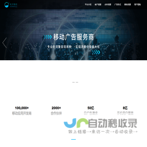 粒子移动