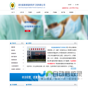桂林新洲机械设备有限公司