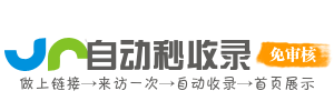 网站集结号