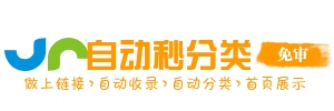 网站集结号